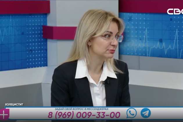 За здоровье. Холецистит. Гость студии — Марина Перекалина