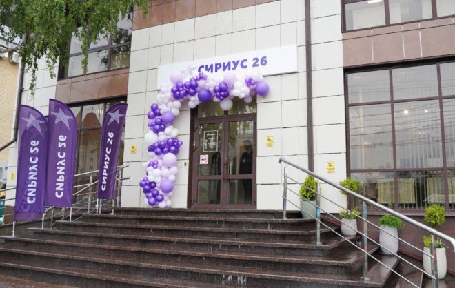 «Сириус 26» провёл с начала лета 17 профильных смен на Ставрополье