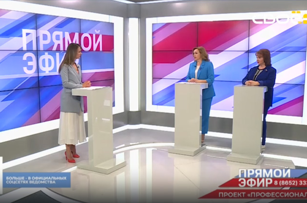 Прямой эфир. Проект «Профессионалитет». Ольга Малик, Лариса Фенёва