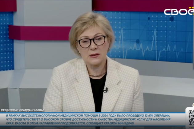 За здоровье. Вопросы сердца. Гость студии — Светлана Шимоненко