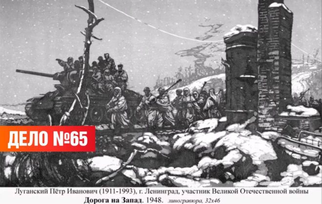 Виртуальную выставку к 80-летию Победы открыли в музее Ставрополя