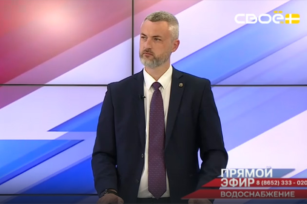 Прямой эфир. Водоснабжение в Ставропольском крае. Александр Рябикин