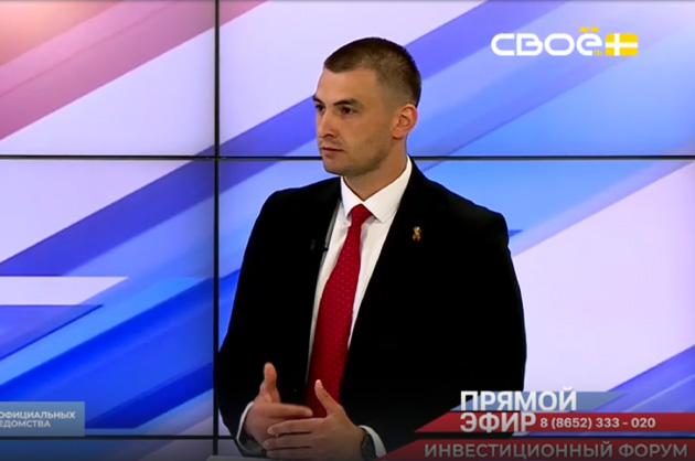 Прямой эфир. Кавказский инвестиционный форум-2025. Имран Айдамиров