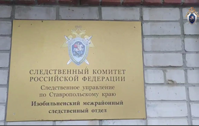 Жительница Ставрополья подожгла знакомого за оскорбления
