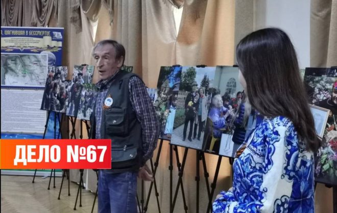 Три выставки к 80-летию Победы работают в Ставрополе