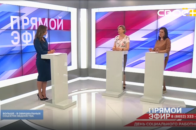 Прямой эфир. День социального работника. Екатерина Жукова, Евгения Завялик