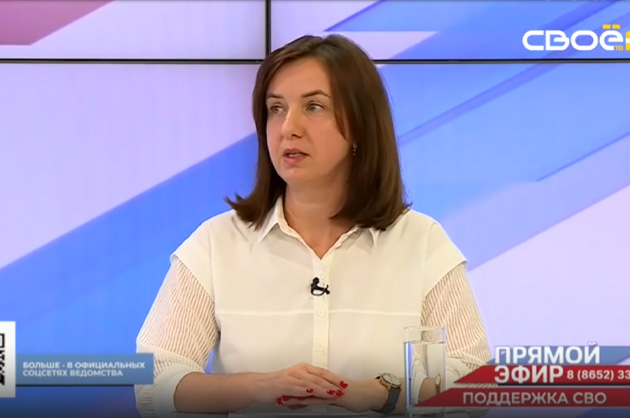 Прямой эфир. Поддержка участников СВО. Виктория Турклиева