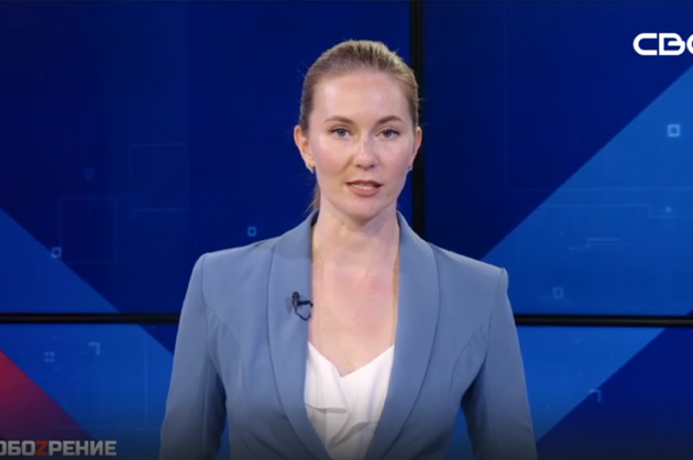 ОбоZрение. 10.06.2025