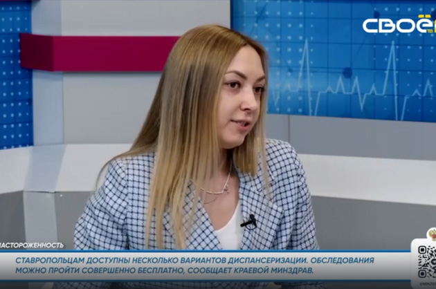 За здоровье. Онконастороженность. Гость студии — Олеся Иваненко