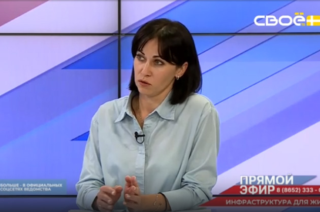 Прямой эфир. Проект «Инфраструктура для жизни». Наталья Дюкарева