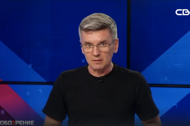 ОбоZрение. 17.06.2025