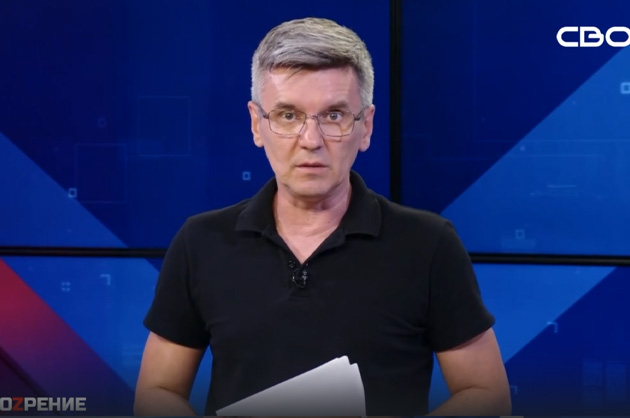 ОбоZрение. 19.06.2025