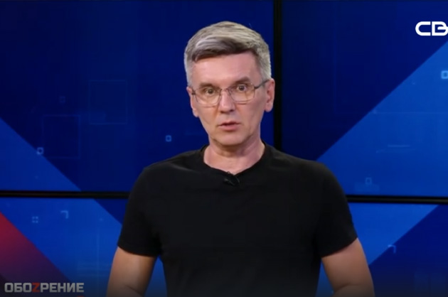 ОбоZрение. 18.06.2025