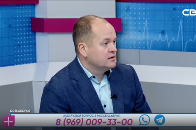 За здоровье. Остеопороз. Гость студии — Николай Афанасьев