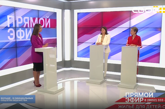 Прямой эфир. Жильё для детей-сирот. Жанна Пастельняк, Наталья Фирсова