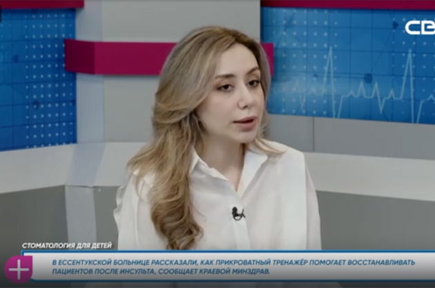 За здоровье. Стоматология для детей. Гость студии —  Гретта Карабахцян