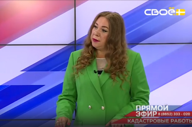 Прямой эфир. Комплексные кадастровые работы. Ольга Смирнова