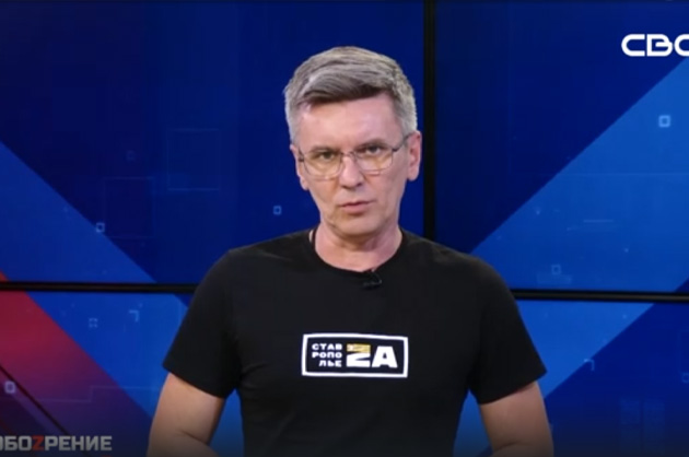 ОбоZрение. 23.06.2025