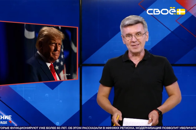 ОбоZрение. 24.06.2025