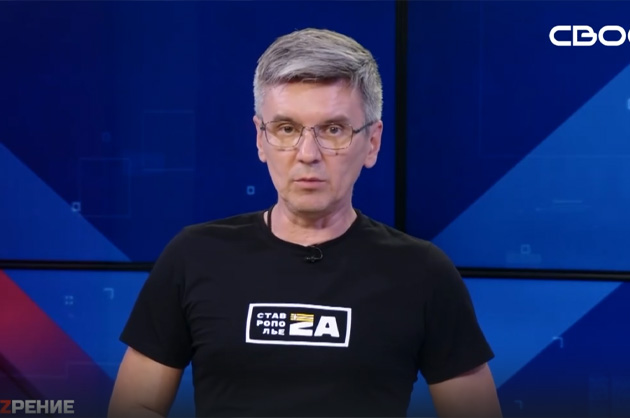 ОбоZрение. 25.06.2025