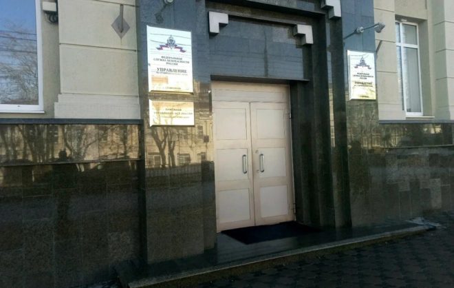 ФСБ на Ставрополье отбирает кандидатов на службу