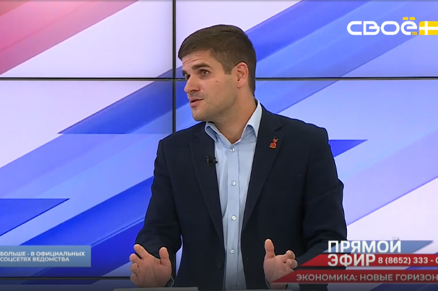 Прямой эфир. Экономика Ставропольского края: новые горизонты. Константин Климов