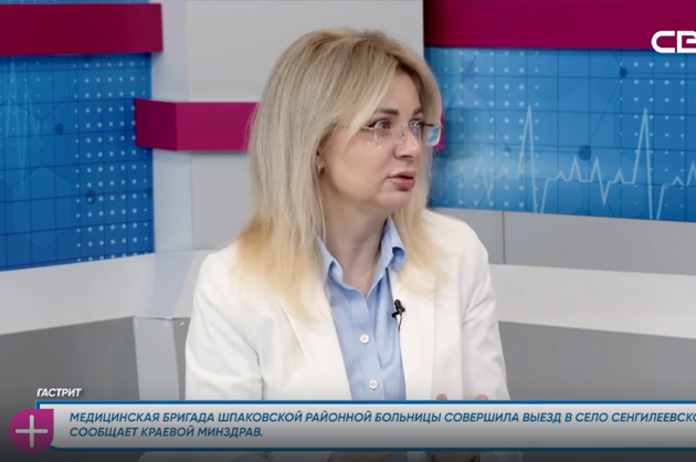 За здоровье. Гастрит. Гость студии — Марина Перекалина