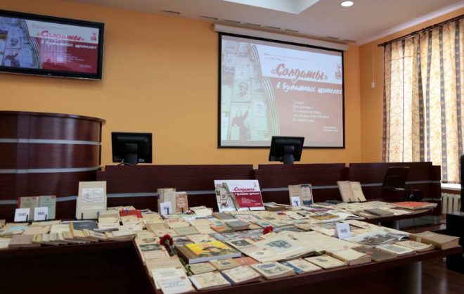 Виртуальную выставку с книгами военных лет подготовили на Ставрополье