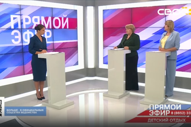 Прямой эфир. Летний отдых детей в Ставропольском крае. Юлия Шведенко, Татьяна Зима