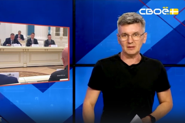 ОбоZрение. 01.07.2025