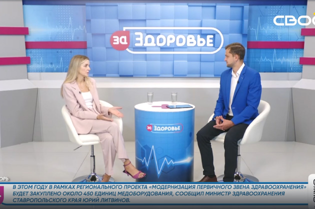 За здоровье. Корь. Гость студии — Юлия Кашина