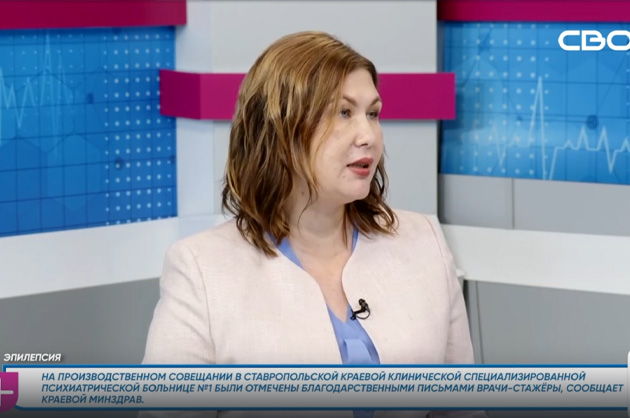 За здоровье. Эпилепсия. Гость студии — Екатерина Нартова