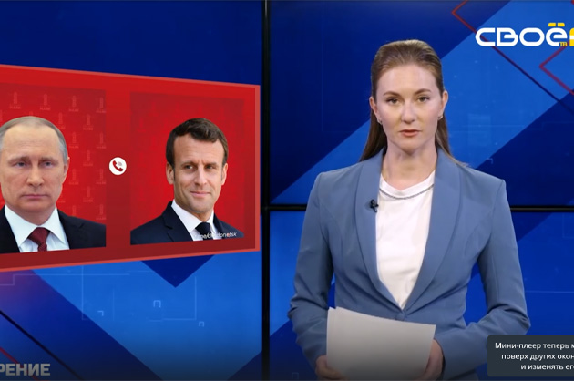 ОбоZрение. 02.07.2025
