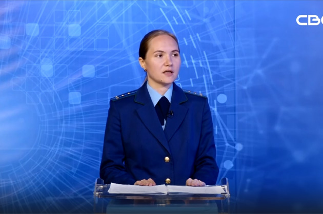Око Государево. Цифровая валюта