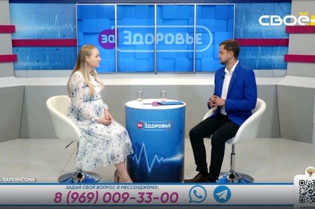 За здоровье. Болезнь Паркинсона. Гость студии — Анастасия Раевская