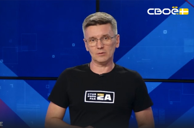ОбоZрение. 07.07.2025