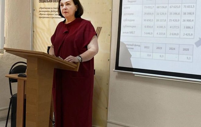 Участникам проекта «Герои Ставрополья» прочли лекцию о бюджетной системе