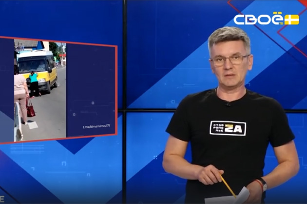 ОбоZрение. 08.07.2025