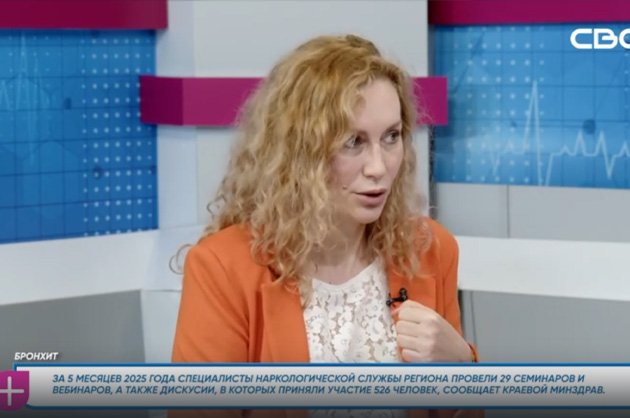 За здоровье. Бронхит. Гость студии — Наталья Поглазова
