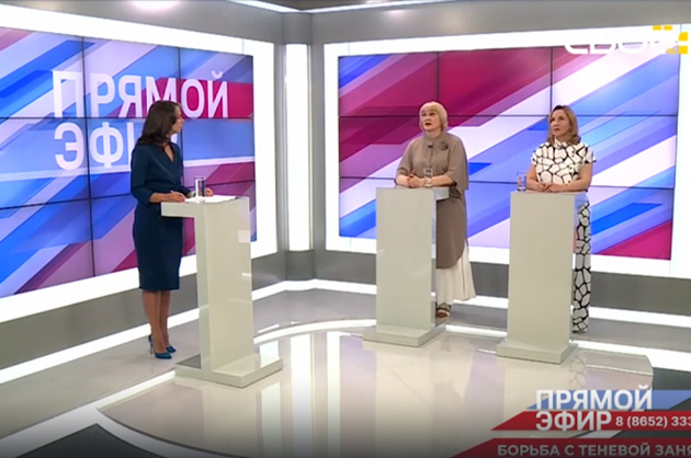 Прямой эфир. Борьба с нелегальной занятостью. Людмила Шагинова, Людмила Хохрякова