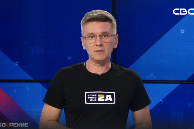 ОбоZрение. 09.07.2025