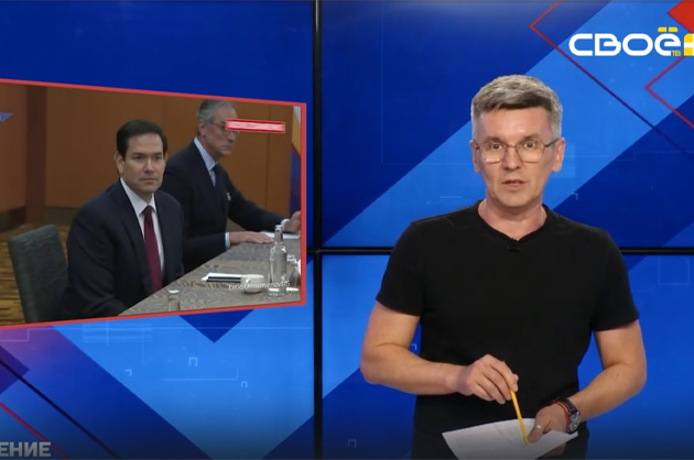 ОбоZрение. 10.07.2025