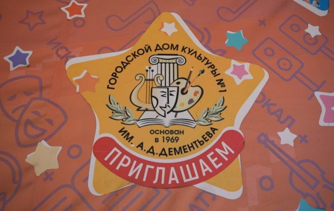 Школа креативных индустрий осенью откроется в Пятигорске