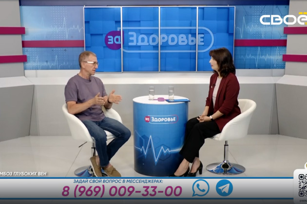 За здоровье. Тромбоз глубоких вен. Гость студии — Евгений Кривенко