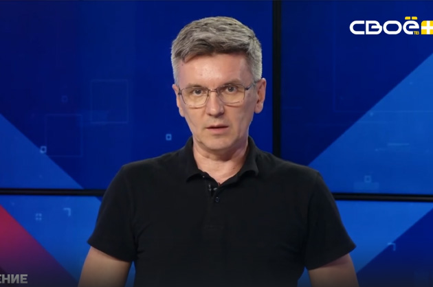 ОбоZрение. 14.07.2025
