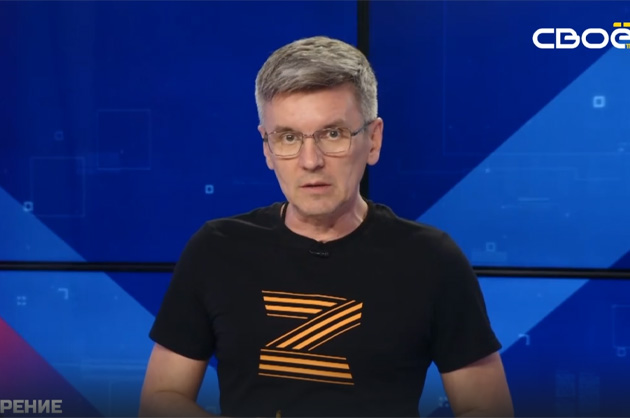ОбоZрение. 15.07.2025
