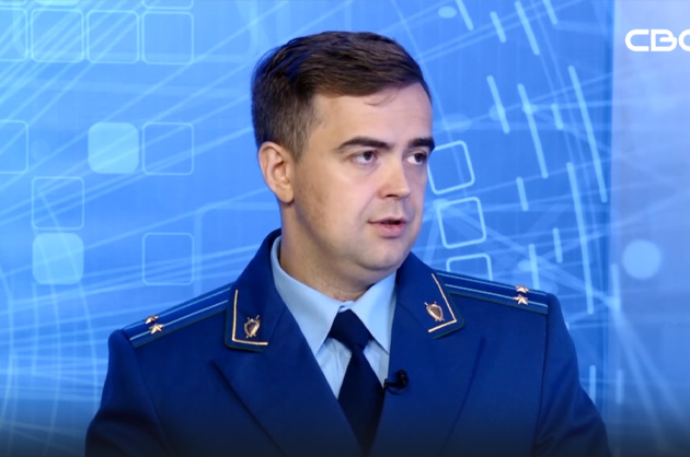 Око Государево. Представление сведений о доходах и расходах