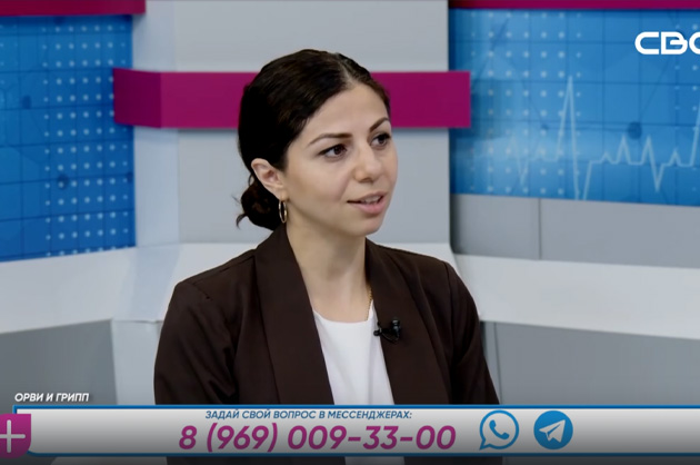 За здоровье. ОРВИ и грипп. Гость студии — Лиана Шейтаниди