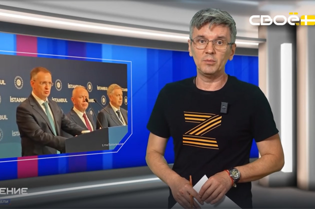 ОбоZрение. Итоги недели. 25.07.2025