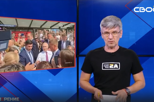 ОбоZрение. 28.07.2025